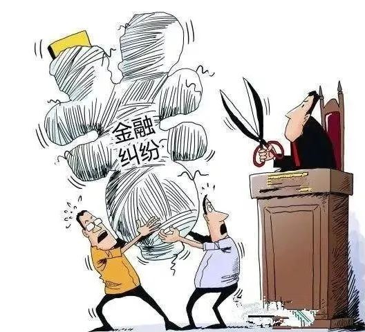 因金融借款纠纷，岭南股份被起诉 涉案金额2.98亿元