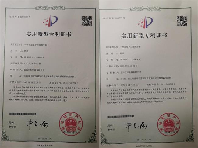 海尔智家获得实用新型专利授权:“一种显示屏结构及家用电器”