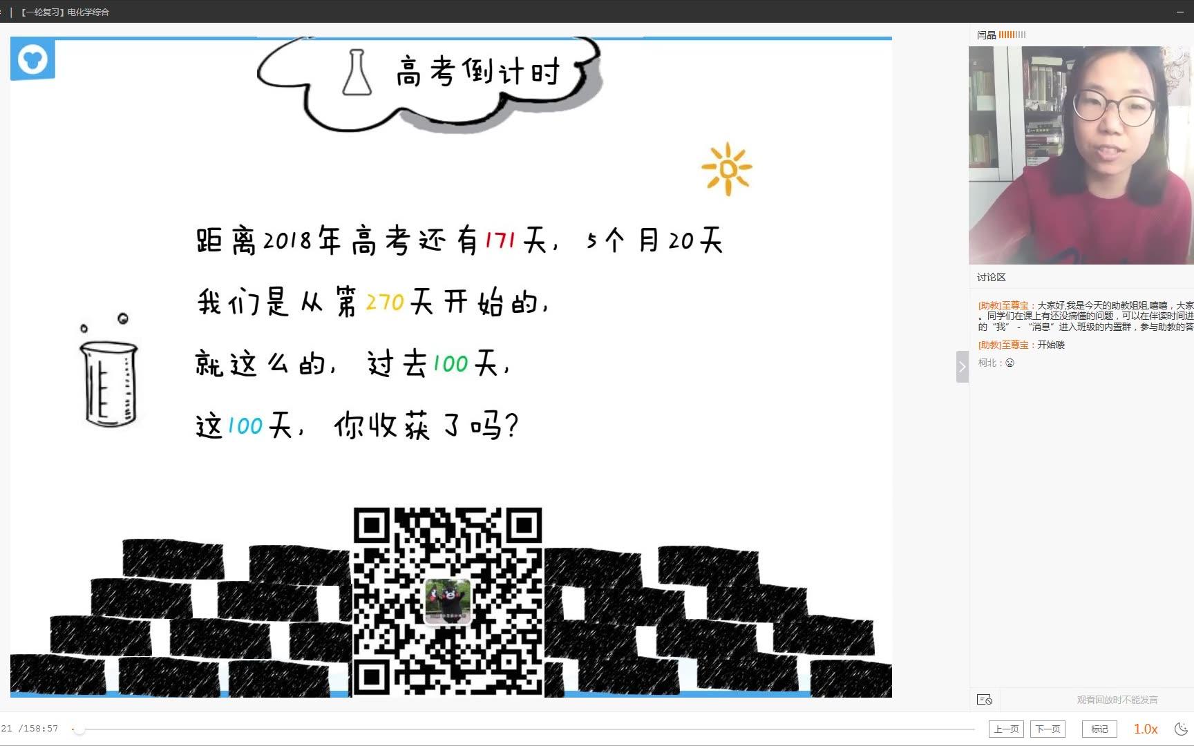 猿辅导素养课成立新课标素养教育研究中心 发力学生素养能力培养