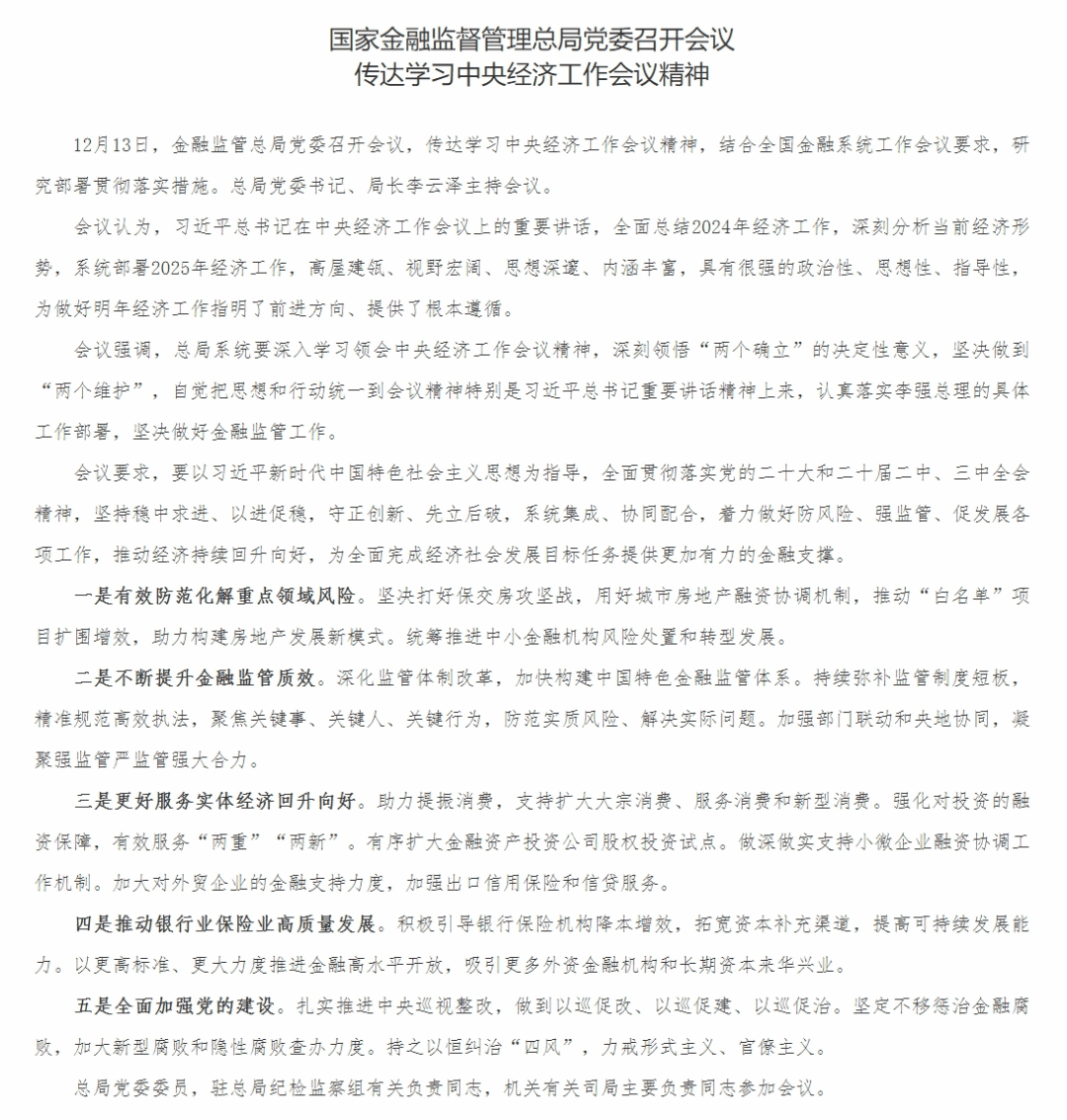 重磅利好！财政部发声