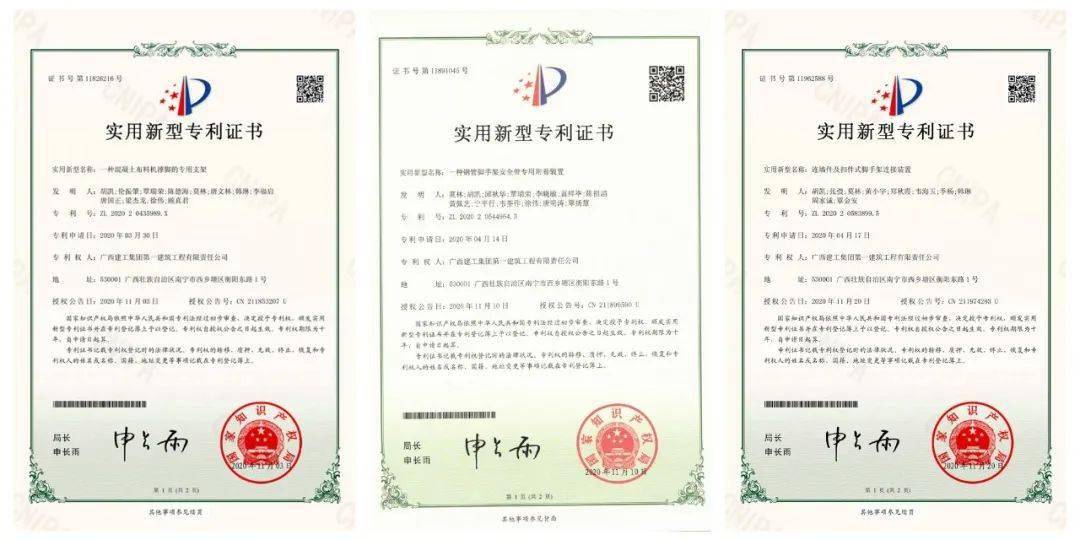 大华股份获得实用新型专利授权:“测量装置”