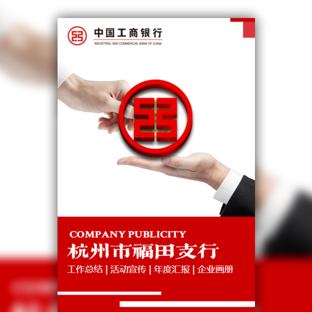 工商银行获得发明专利授权:“反洗钱风险监控方法和模型训练方法、装置、设备及介质”
