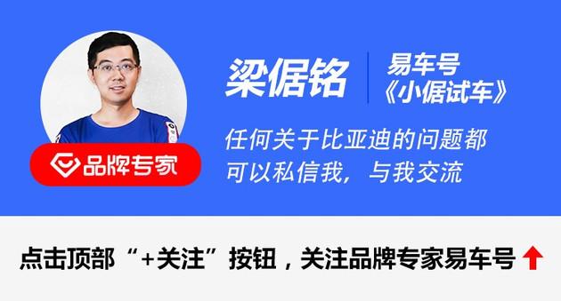 比亚迪获得实用新型专利授权:“一种辅助动力源系统及一种车辆”