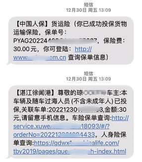 2025年印章行业供需分析及前景预测_人保服务,人保财险 