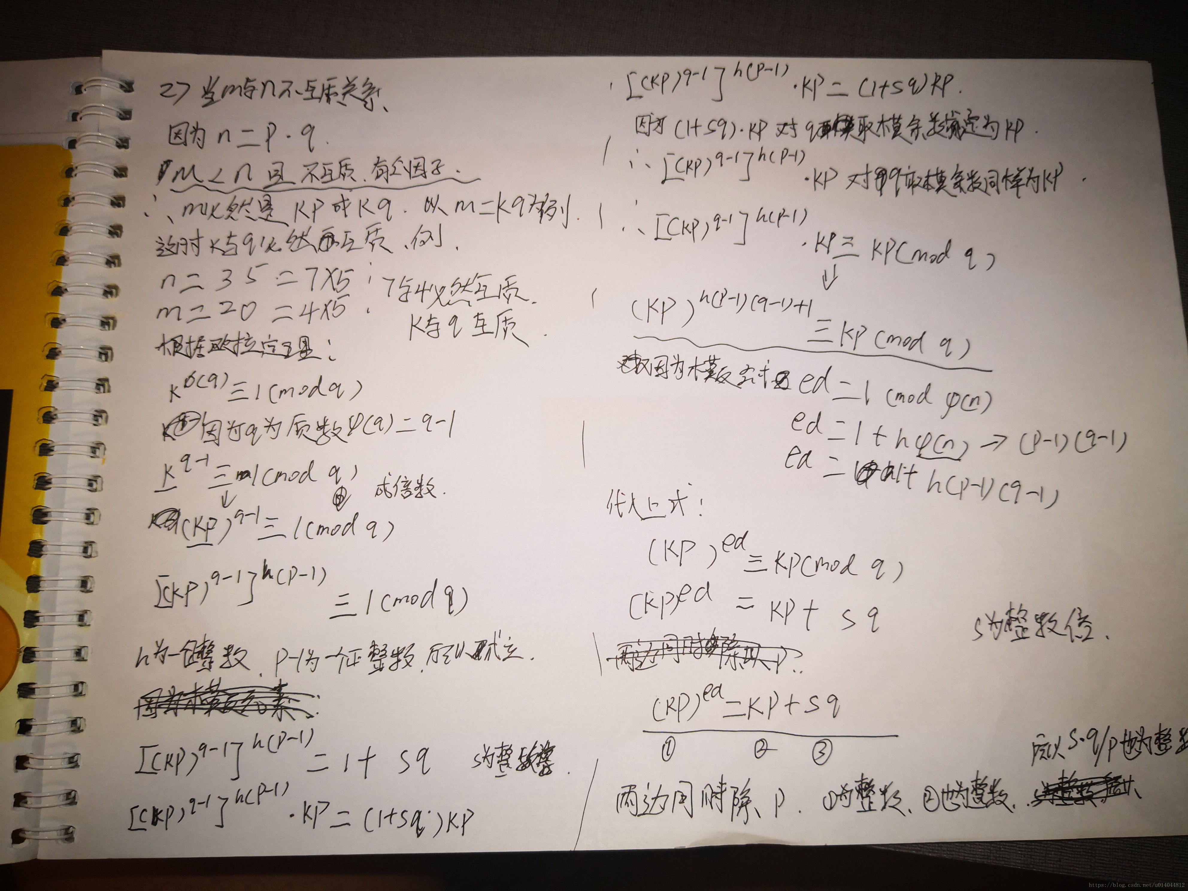 新开普获得发明专利授权：“一种公式推荐算法的实现方法及系统”