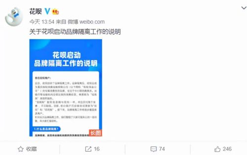 北交所上市公司路桥信息新增软件著作权信息:“路牙机车位检测控制软件”