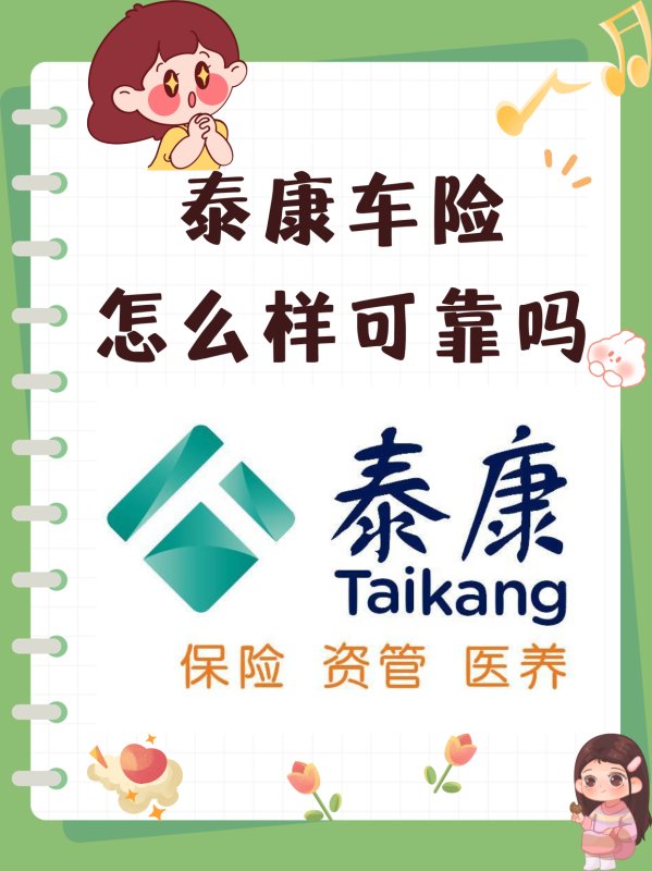 人保车险   品牌优势——快速了解燃油汽车车险,人保服务_2025年水利行业发展趋势及投资分析