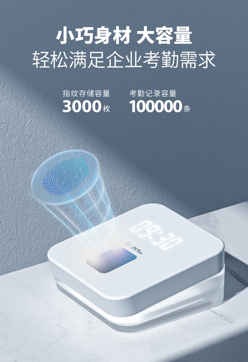 熵基科技获得外观设计专利授权:“考勤机(M2)”