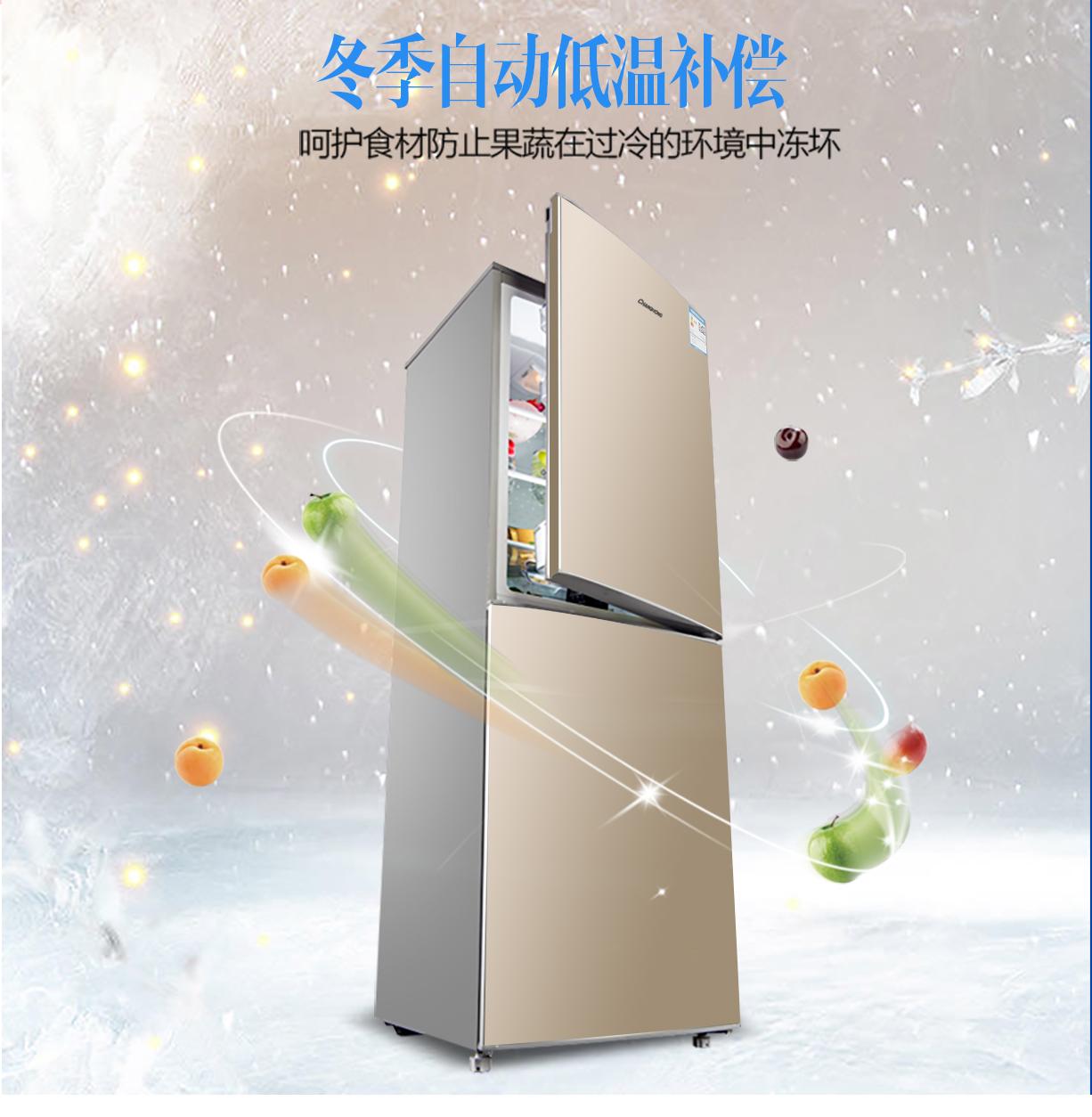 长虹美菱获得实用新型专利授权:“可调节高度的冰箱瓶框组件及冰箱”