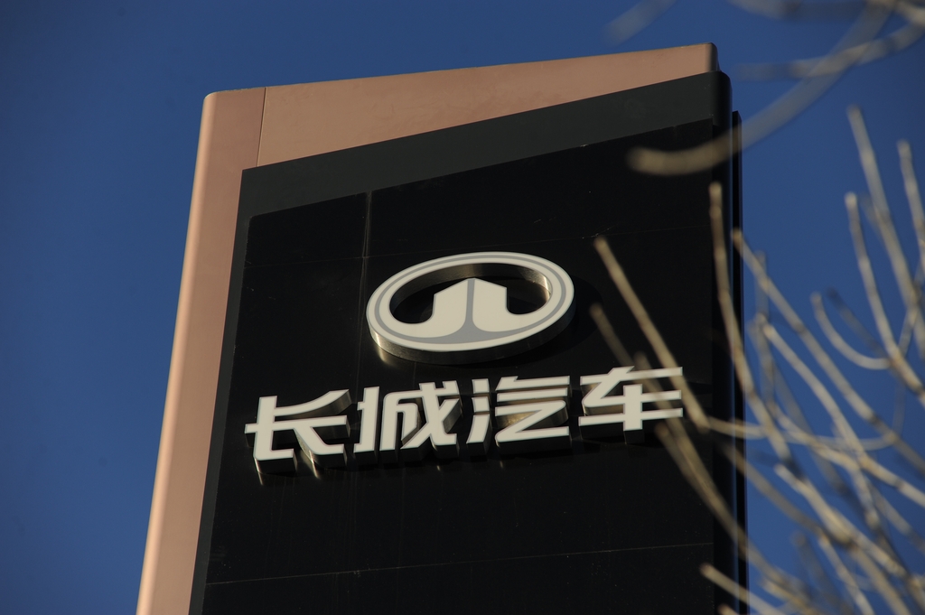 长城汽车(601633.SH)：12月销量总计13.53万辆 同比增长20.25%