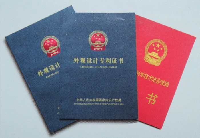 双汇发展获得外观设计专利授权:“标贴套件(小面)”