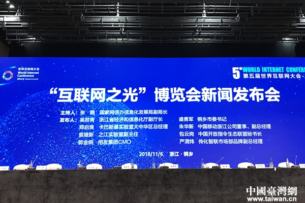 400余家网站平台被关闭下架