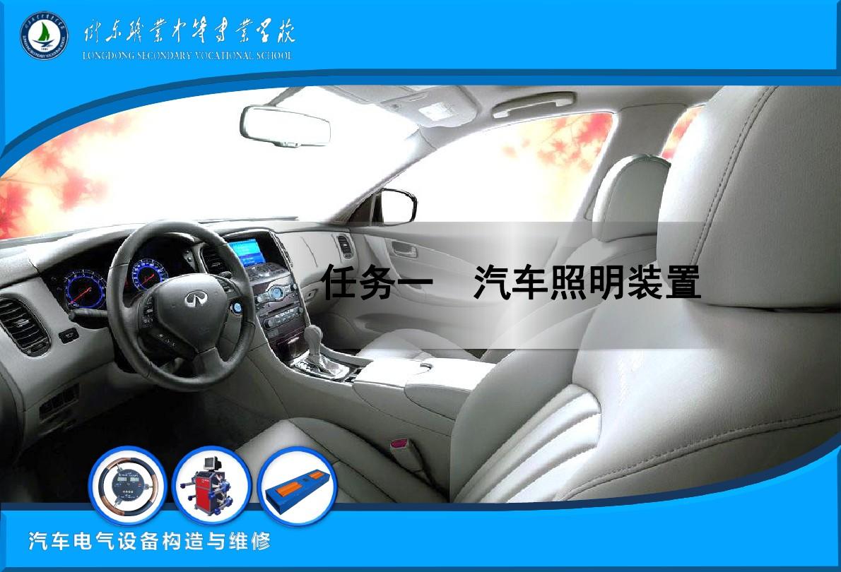长城汽车获得发明专利授权：“起动机控制方法、装置、车载设备及存储介质”