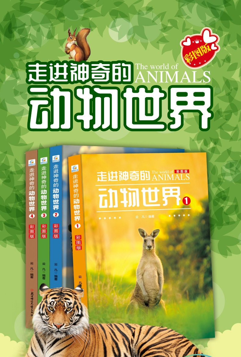 新三板创新层公司亿童文教新增著作权信息:“阅读大提高三年级下”