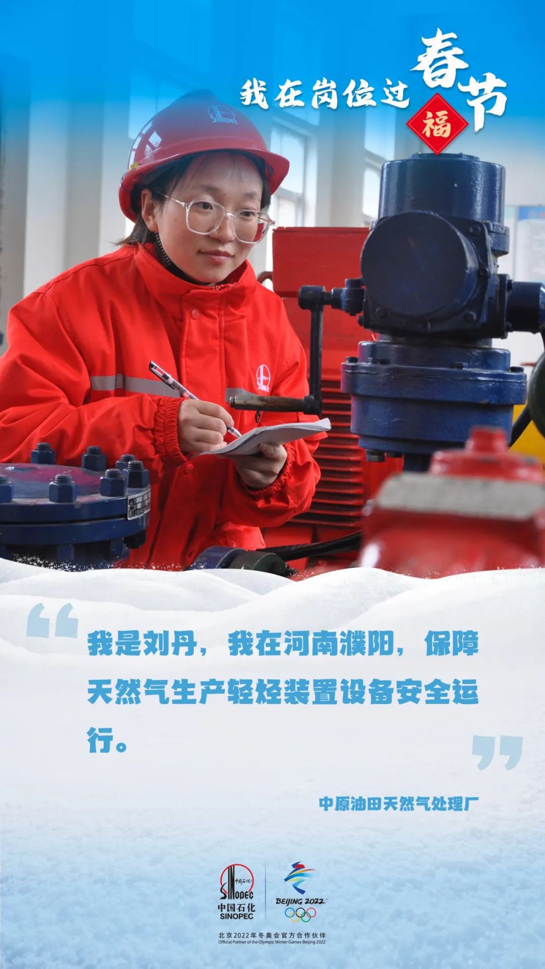 中国石化获得发明专利授权:“存储器、大气采样控制方法、装置和设备”