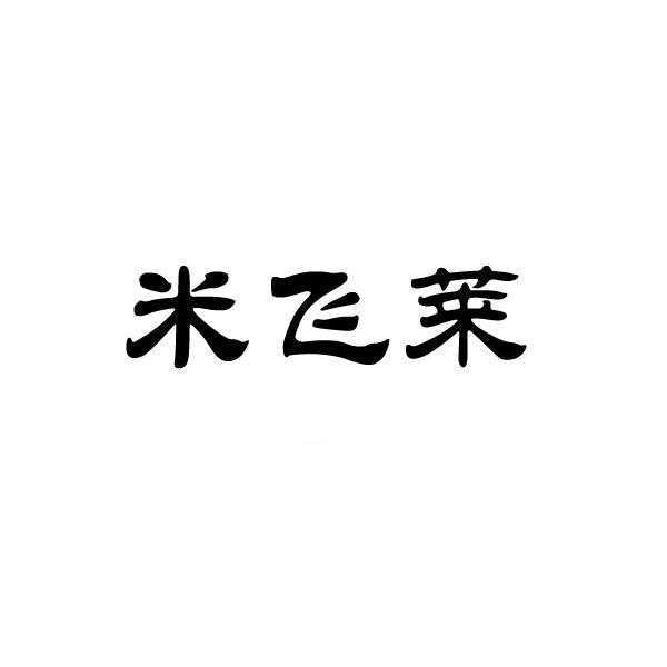 新三板创新层公司曼恒数字新增软件著作权信息:“曼恒传送大师(PortalMaster)虚拟现实大空间中控运维软件”