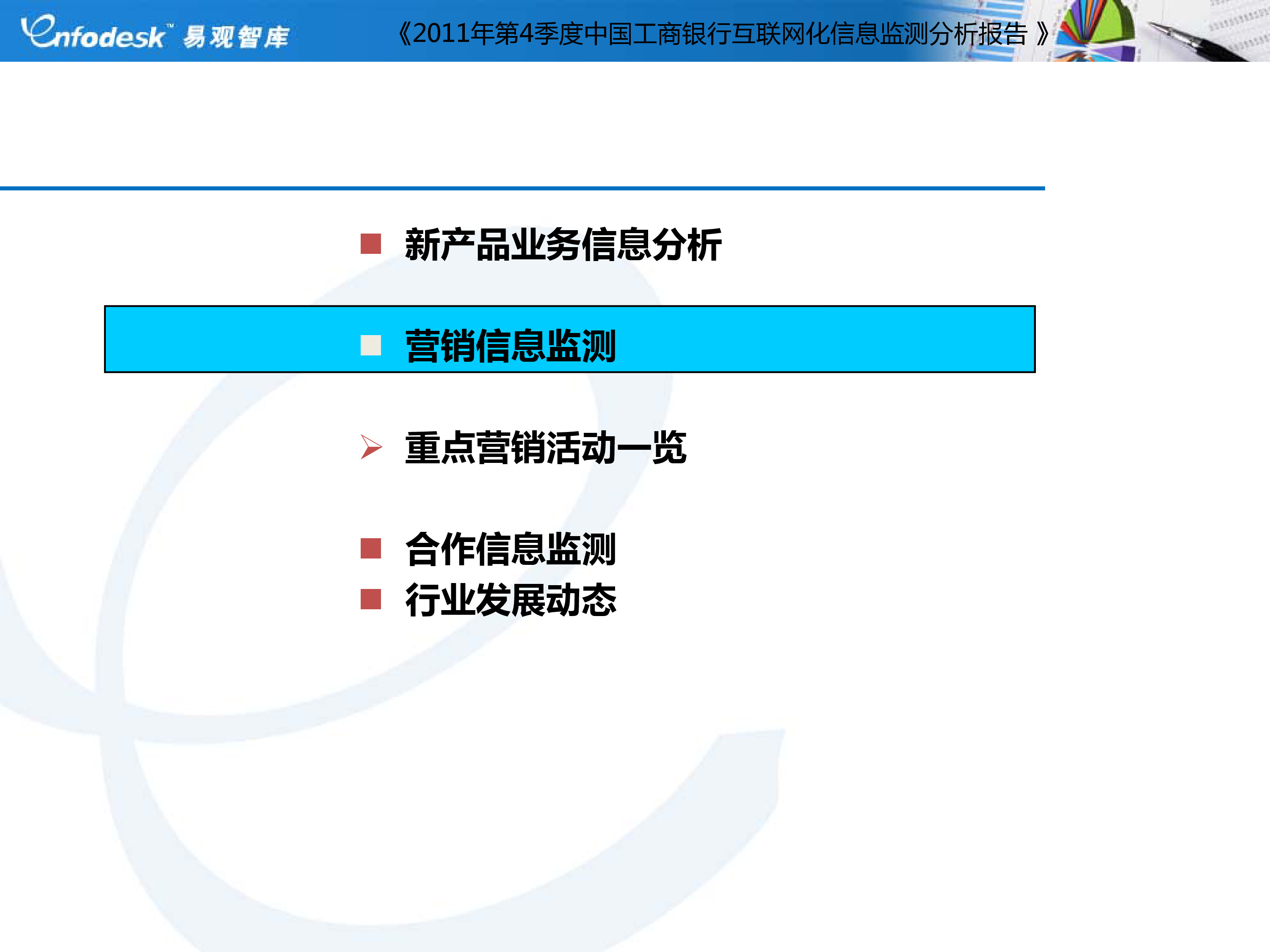 工商银行获得发明专利授权:“针对表单识别模型的鲁棒性调优方法及装置”