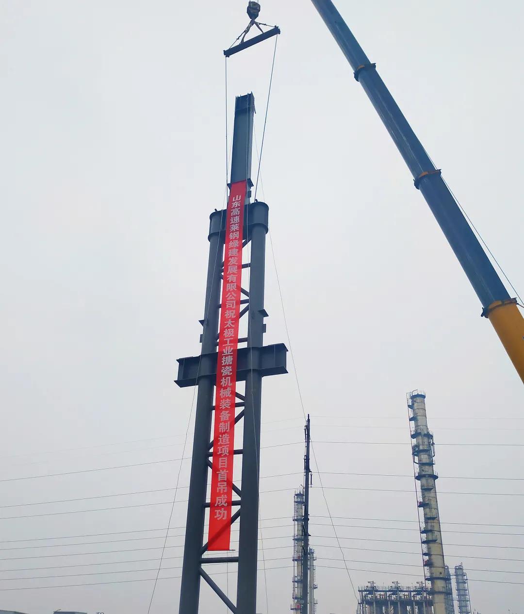 山东钢铁获得发明专利授权：“一种装配式建筑用热轧H型钢及其制备方法”