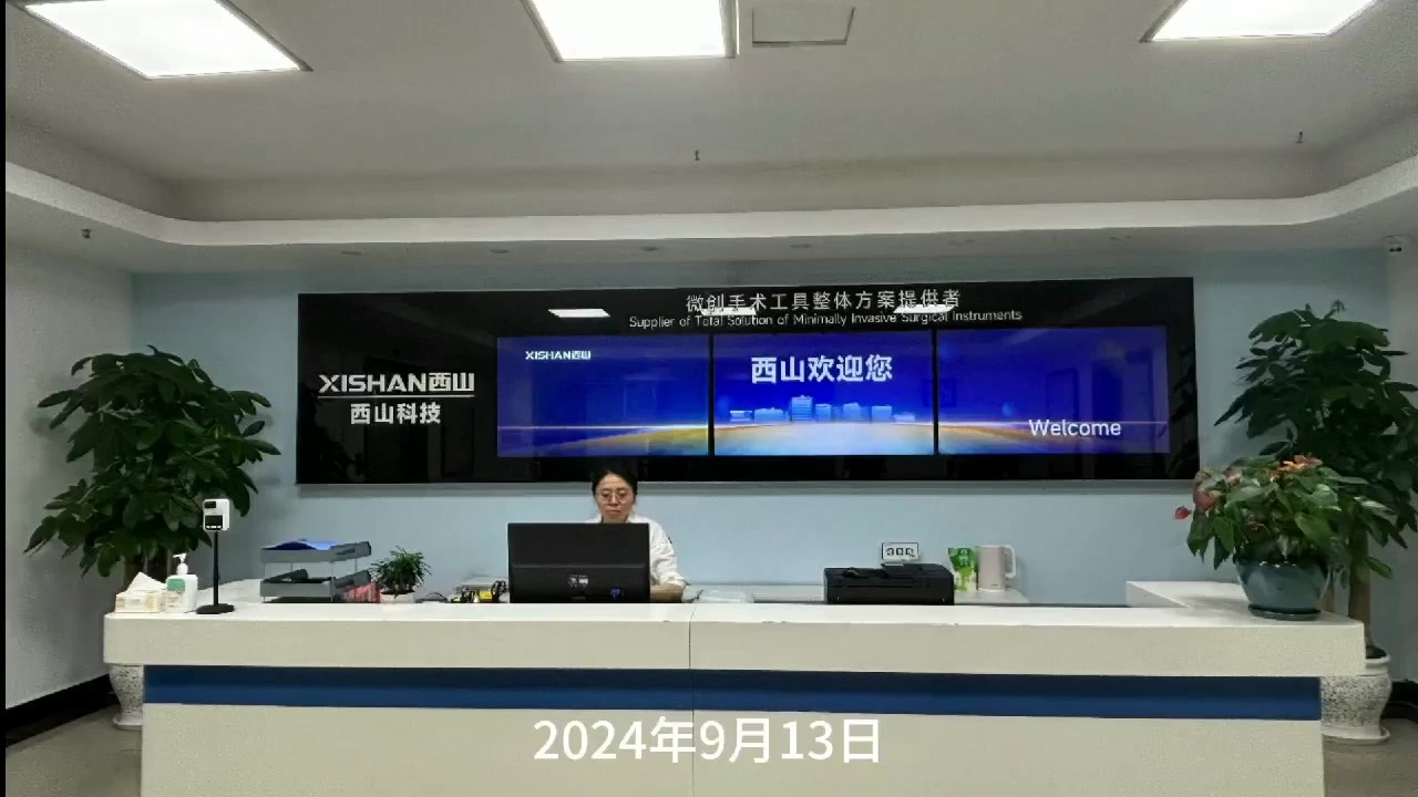 孚能科技:控股股东和实际控制人拟发生变更 股票1月6日起复牌