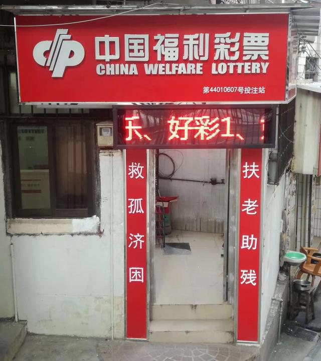 广州福彩中心回应双色球超5亿元巨奖:中奖者完成兑奖 纳税过亿