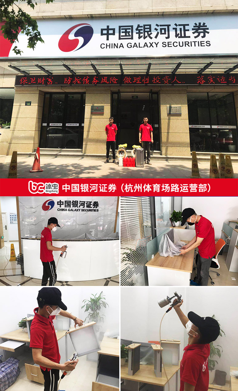 中国银河证券章俊:政策组合拳促进经济增长质量持续提升
