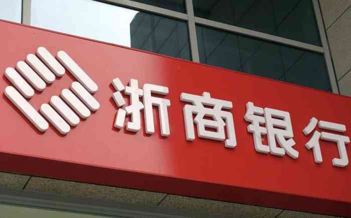 浙商银行新提交“浙银善标”商标注册申请