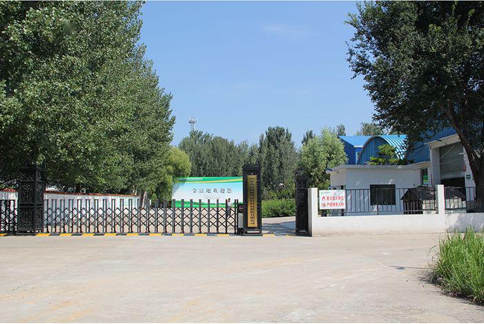 金富科技: 智能生产基地冲刺完工 全面提升智能化程度