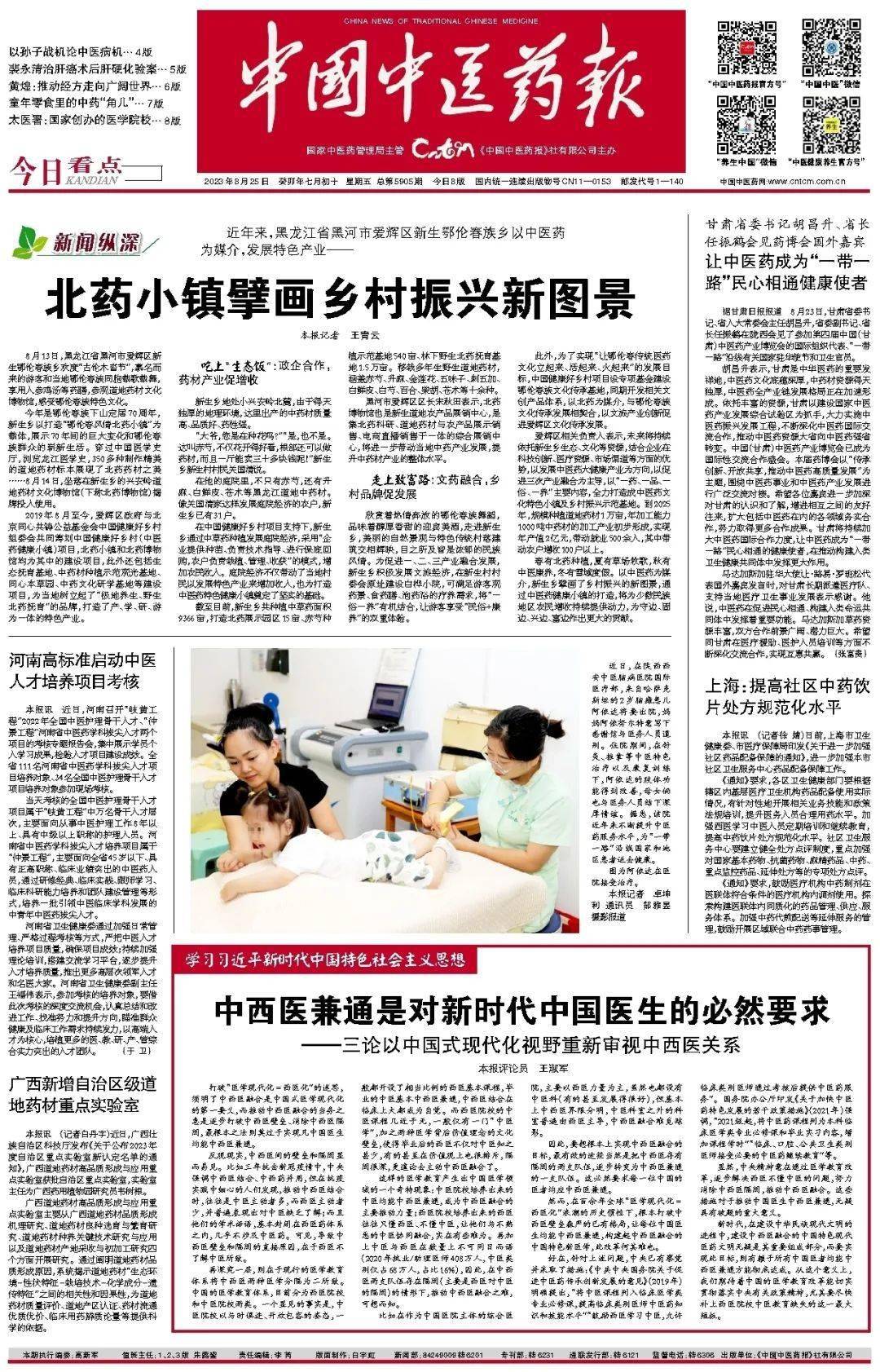国家发展改革委:网购平台间支付壁垒正逐步消除