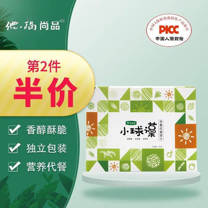 2025年杂粮行业现状与发展趋势分析_人保伴您前行,人保有温度