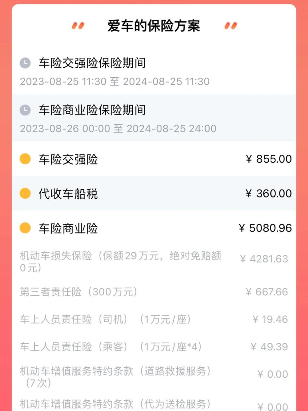 工业陶瓷行业供需分析及前景预测_人保车险,拥有“如意行”驾乘险，出行更顺畅！