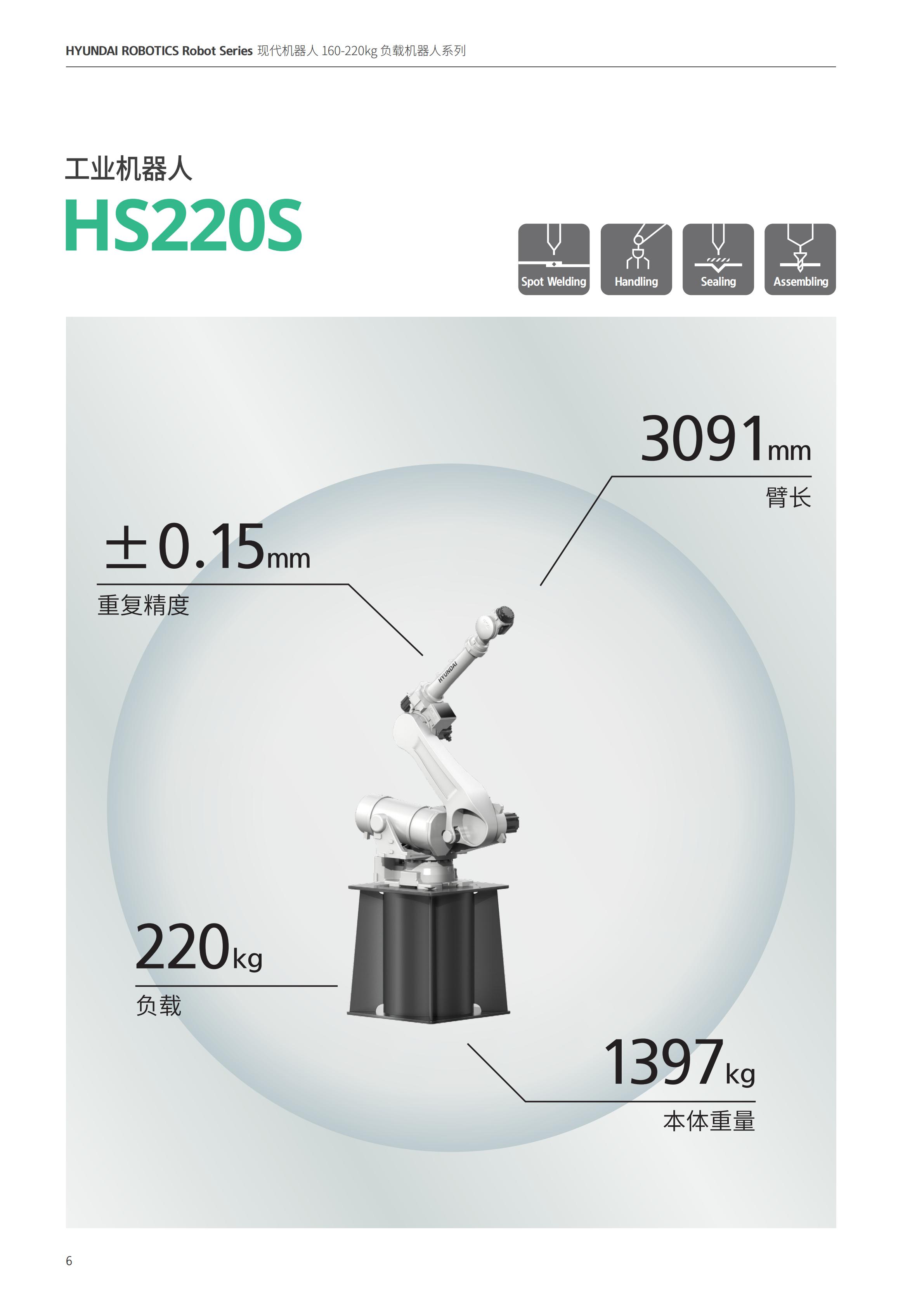 佳士科技十年老董秘李锐再续任:无IPO及再融资工作经验 2023年薪酬 64.57万