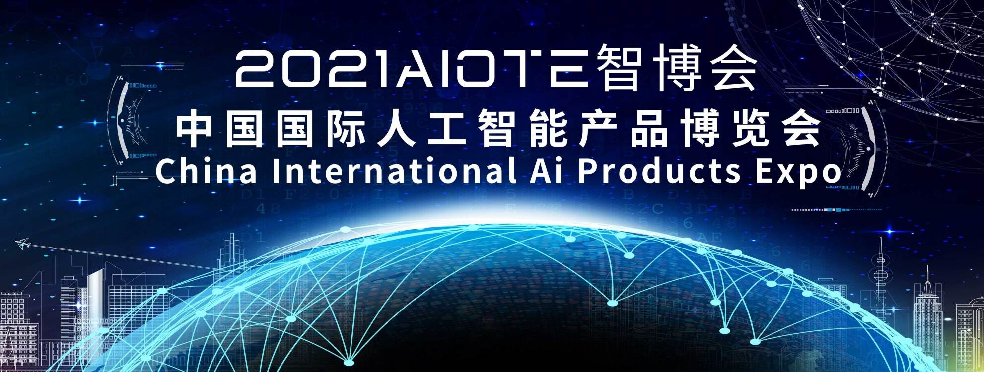 美国消费电子展热点:电视变身人工智能“管家”