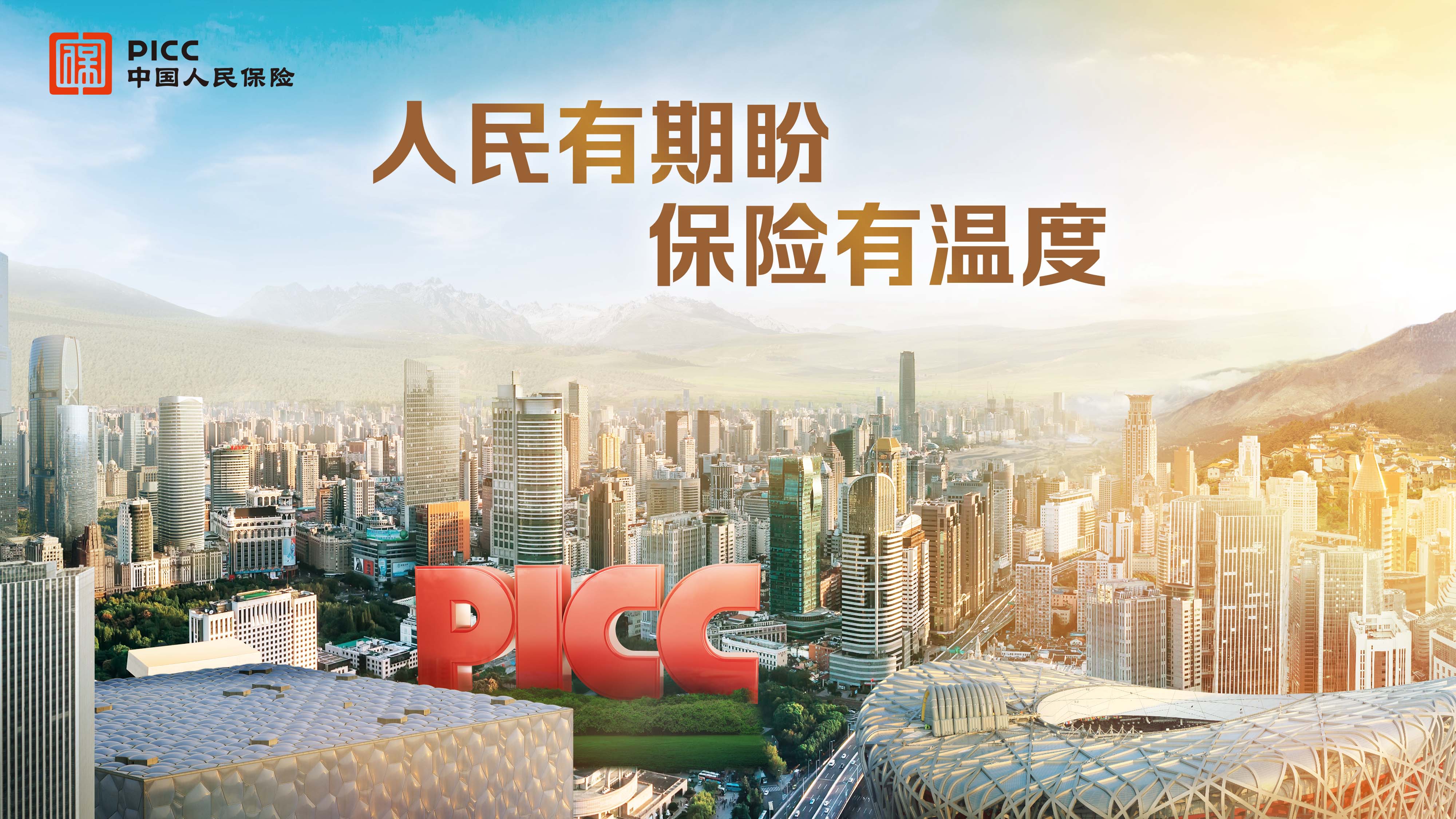 2025年中国五金配件产业链:上中下游发展机遇_人保伴您前行,人保财险