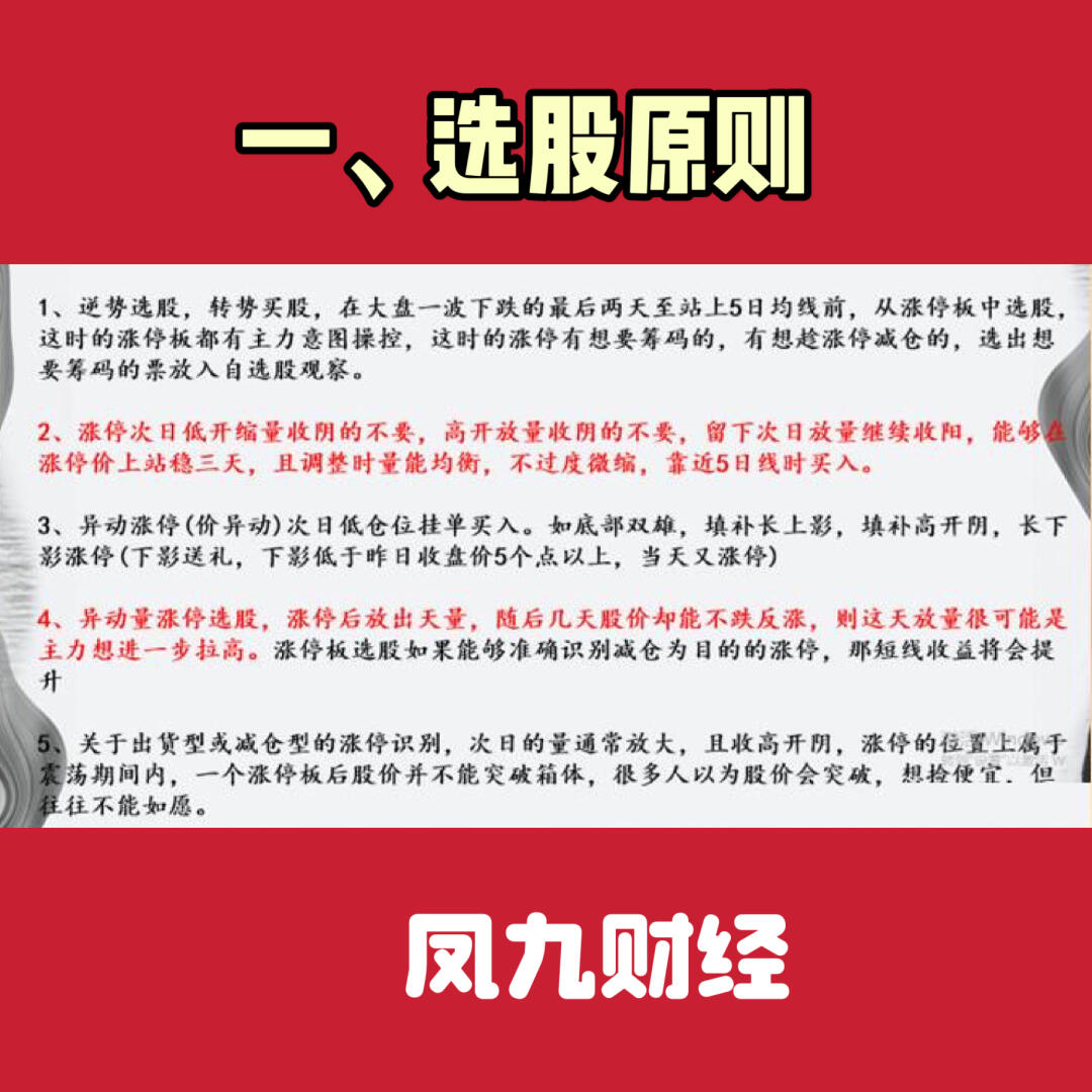 净利润持续承压,慧博云通推“蛇吞象”重组,中小股东联盟背后暗藏玄机