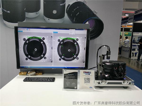 奥普特获得实用新型专利授权:“一种组合光源装置”