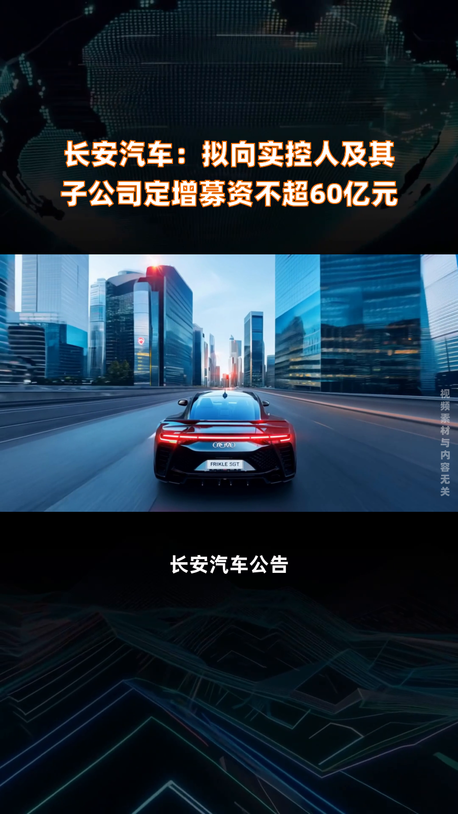 獐子岛:拟向海发集团定增募资不超5.22亿元