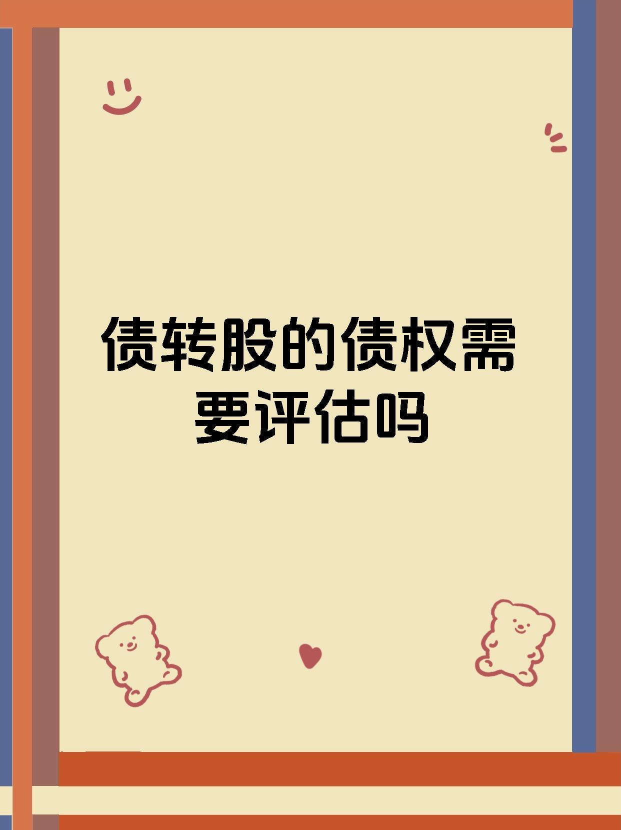 日债剧烈波动，归根结底是市场对美债信仰开始动摇