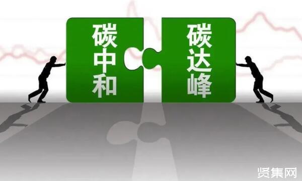 重庆钢铁:公司制定有环保工作计划和方案在合规排放值范围内制定排放目标
