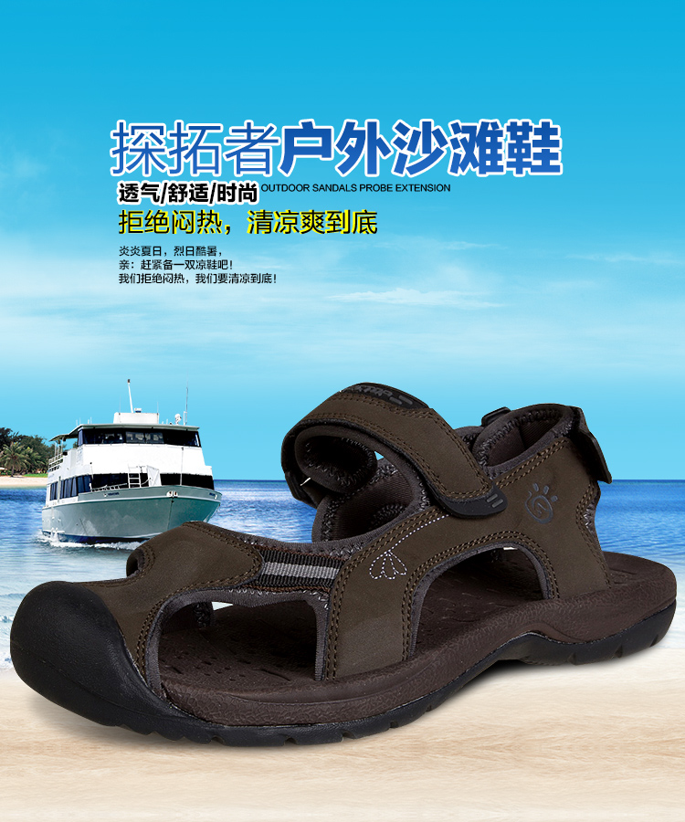 森马服饰获得外观设计专利授权:“运动鞋(山系溯溪)”