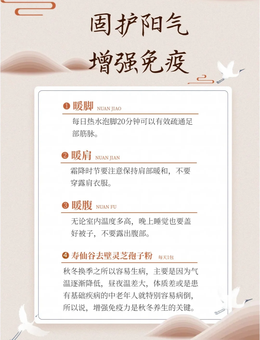 寿仙谷:据不完全统计,公司目前的灵芝孢子粉用户共有54万余人