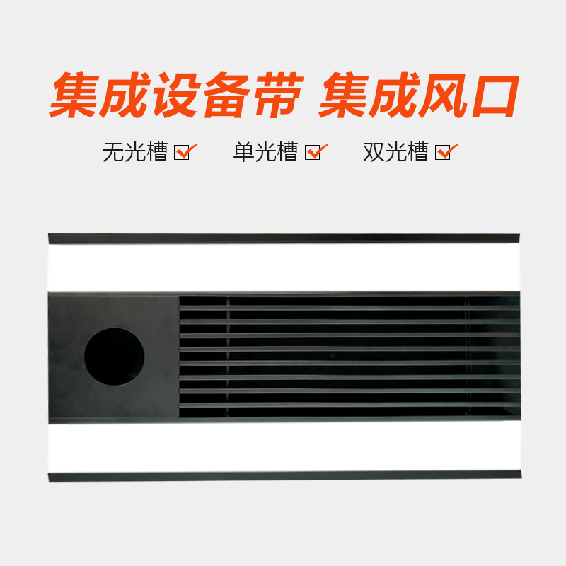 奥普科技获得实用新型专利授权:“一种出风组件及吊顶设备”