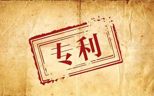 豪鹏科技获得实用新型专利授权：“一种电池组”