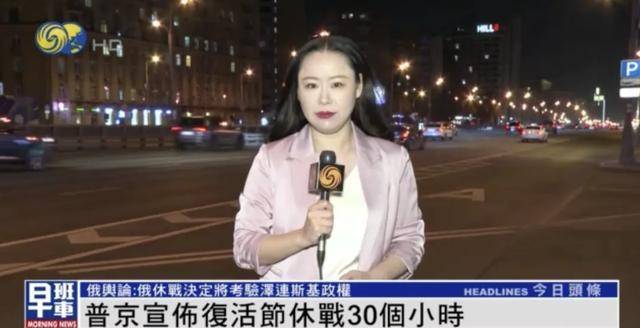 特朗普称普京变得“疯狂”!俄方回应;财政部回应穆迪维持我主权信用评级;小米辟谣“定制芯片”;不听人类指挥,OpenAI模型拒关闭丨每经早参