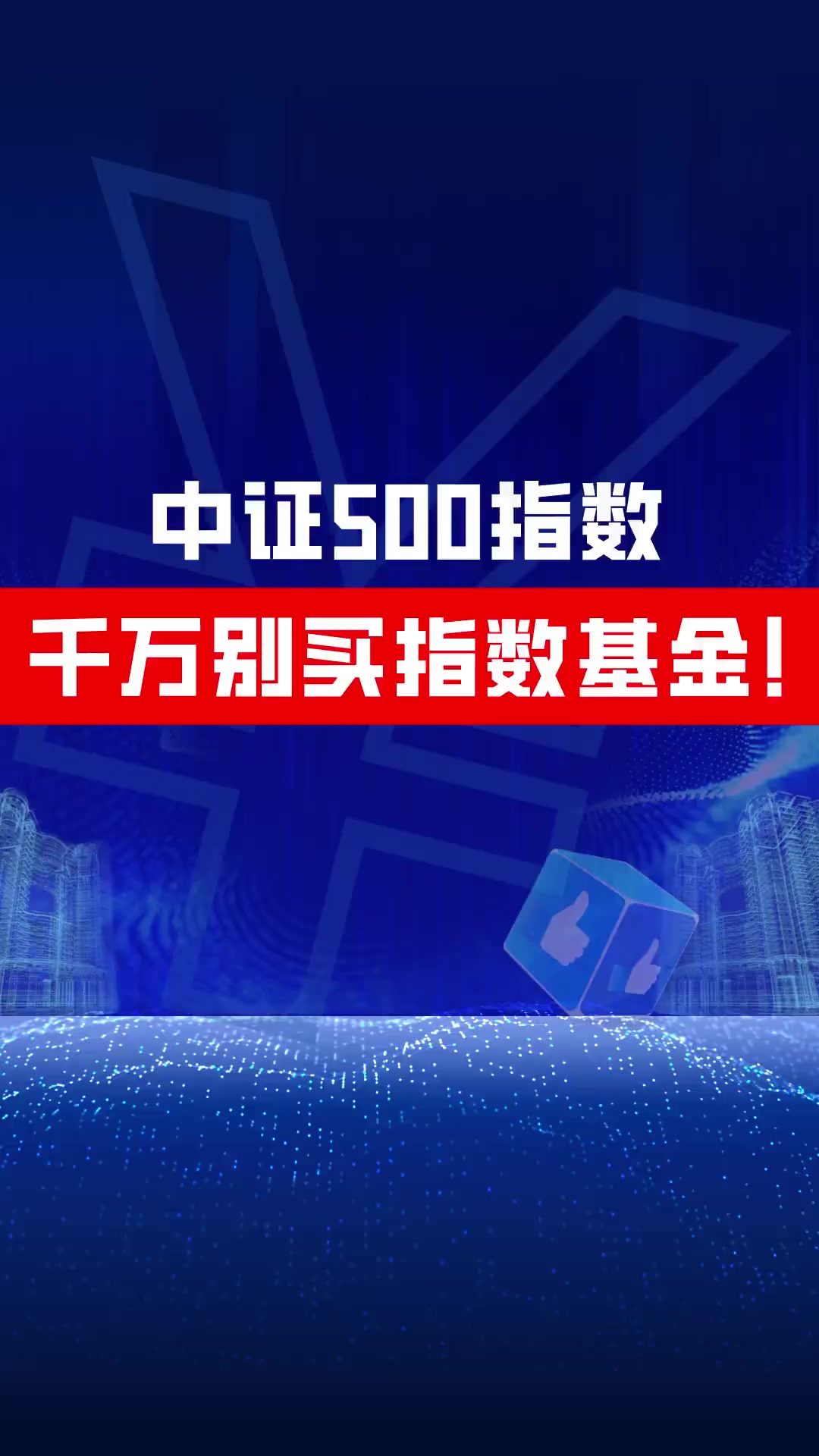 中证指数公司：将于28日正式发布中证智选船舶产业指数