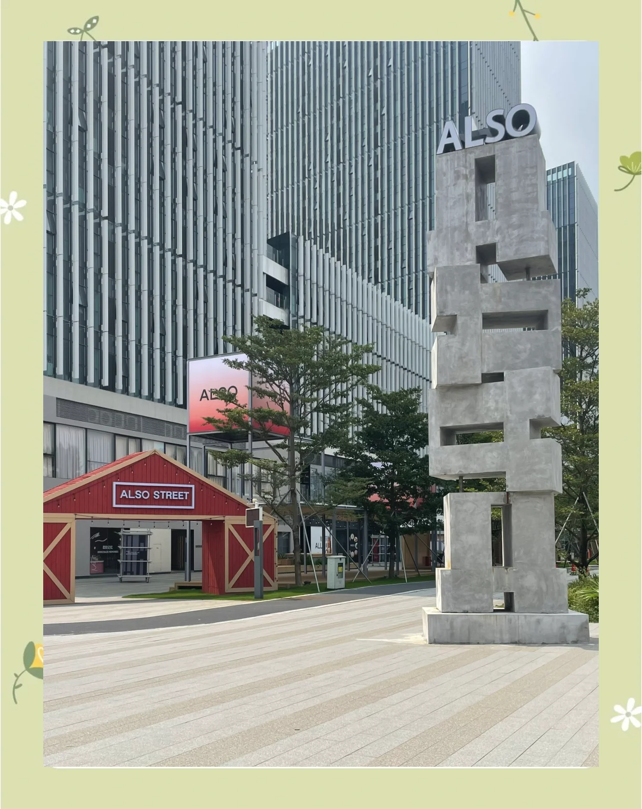 美的集团成立新零售公司 含智能机器人业务