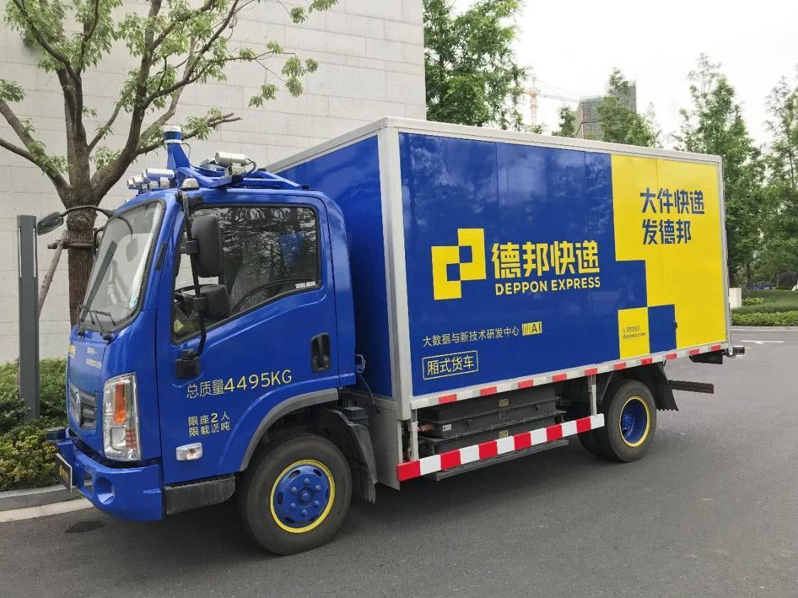 德邦股份:目前无人驾驶物流车相关热点概念不会对公司业绩产生影响