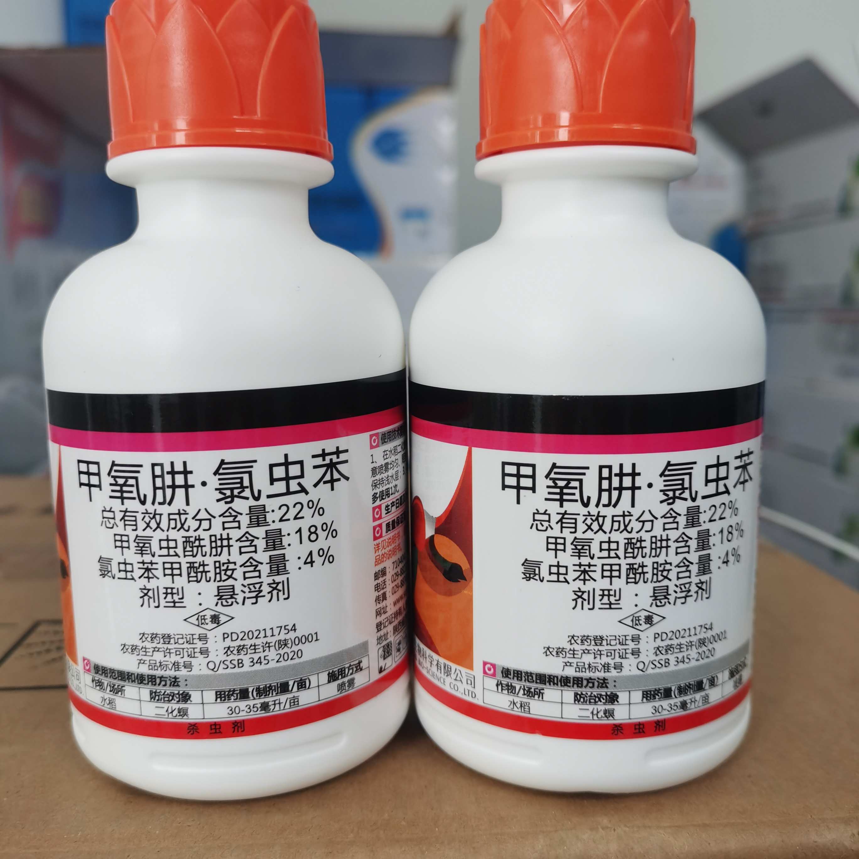 2连板联化科技:目前以CDMO业务模式为客户提供氯虫苯甲酰胺的高级中间体 相关事项对公司整体影响有限