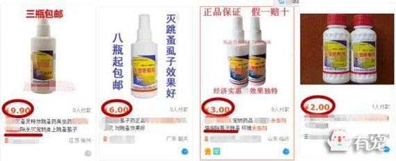 长青股份:公司在产的杀虫剂目前均正常生产