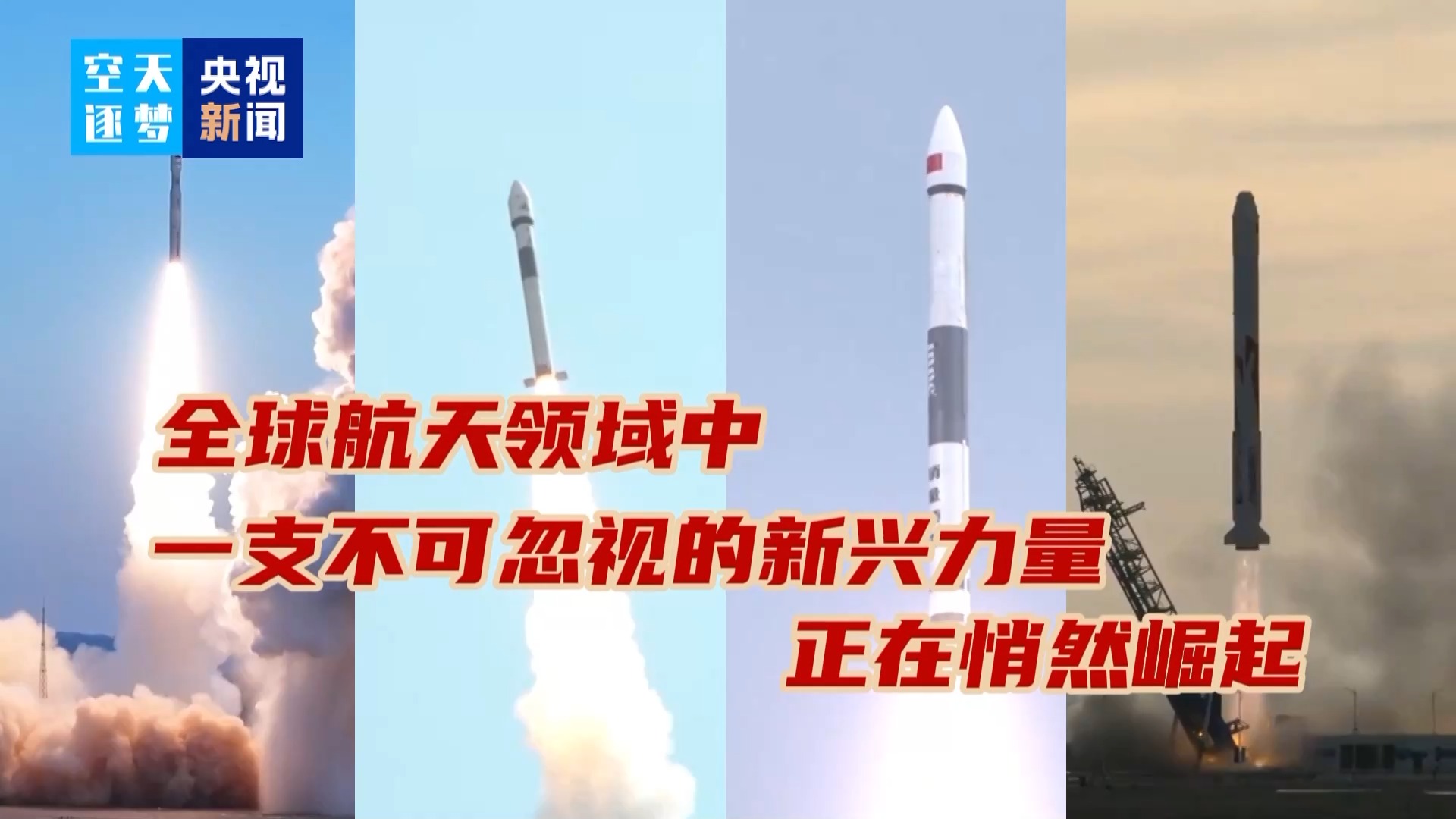 中国航天史上最长任务开启 谁来接力“天问”?