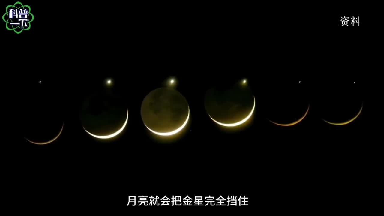 星空有约｜金星西大距、水星伴月等天象将亮相6月天宇
